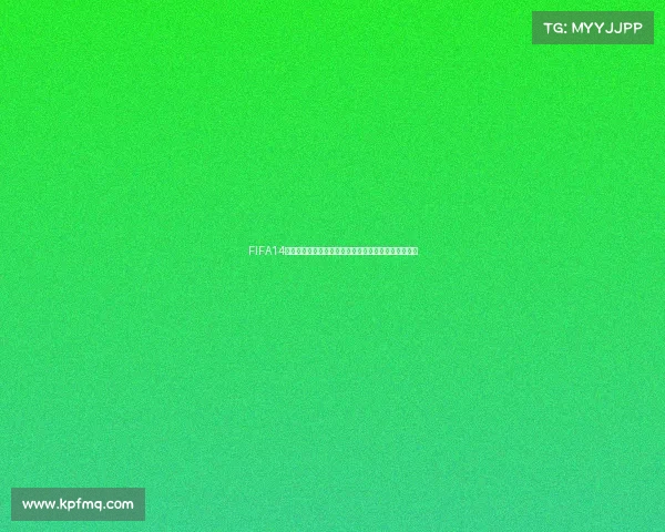 FIFA14世界杯之路模式在哪进入与玩法详细攻略解析大全指南 FIFA14世界杯之路模式在哪进入与玩法详细攻略解析大全指南