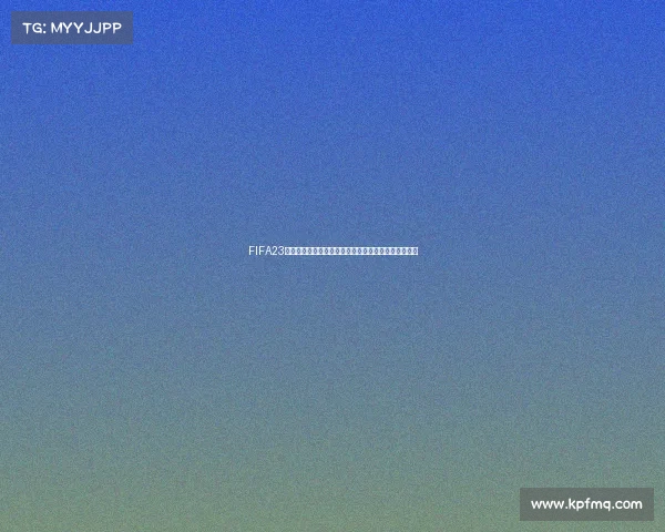 FIFA23模拟世界杯小组赛预测全解析与胜负走势前瞻深度分析 FIFA23模拟世界杯小组赛预测全解析与胜负走势前瞻深度分析