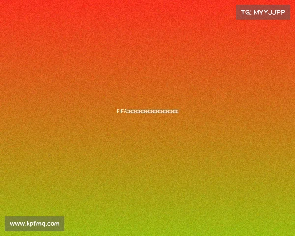 FIFA世界杯与皇马大使联动打造全球足球盛典新篇章 FIFA世界杯与皇马大使联动打造全球足球盛典新篇章