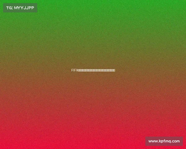 FIFA足球世界世界杯替补阵容深度解析与关键作用揭秘分析 FIFA足球世界世界杯替补阵容深度解析与关键作用揭秘分析